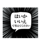 ひろゆきの煽り（あおり）論破名言集（個別スタンプ：23）