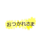 使いやすい動くかわいいお花と敬語（個別スタンプ：8）