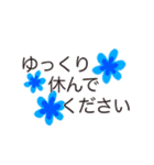 使いやすい動くかわいいお花と敬語（個別スタンプ：23）