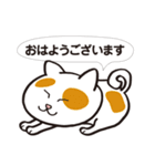 猫っちゅ【敬語編】（個別スタンプ：1）