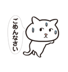 猫っちゅ【敬語編】（個別スタンプ：26）