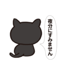 猫っちゅ【敬語編】（個別スタンプ：35）