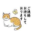 ねこちゃんいっぱい7 敬語毛筆（個別スタンプ：19）