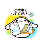 だいふくうさぎ4 敬語編（個別スタンプ：3）