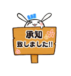 だいふくうさぎ4 敬語編（個別スタンプ：38）