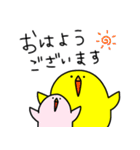 ぷにぷにうさぎ○毎日使える敬語スタンプ○（個別スタンプ：1）