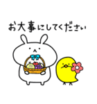 ぷにぷにうさぎ○毎日使える敬語スタンプ○（個別スタンプ：15）