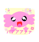 ちょっと抜けてるうちのウーパーさん♪（個別スタンプ：5）