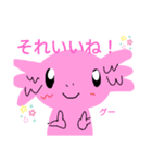 ちょっと抜けてるうちのウーパーさん♪（個別スタンプ：12）