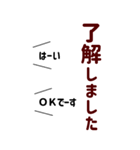 シンプルで使いやすい★優しい気づかい言葉（個別スタンプ：1）