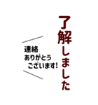 シンプルで使いやすい★優しい気づかい言葉（個別スタンプ：2）