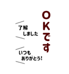 シンプルで使いやすい★優しい気づかい言葉（個別スタンプ：4）