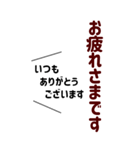 シンプルで使いやすい★優しい気づかい言葉（個別スタンプ：5）