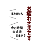 シンプルで使いやすい★優しい気づかい言葉（個別スタンプ：6）