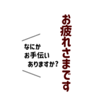 シンプルで使いやすい★優しい気づかい言葉（個別スタンプ：7）