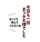 シンプルで使いやすい★優しい気づかい言葉（個別スタンプ：8）