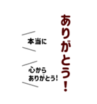 シンプルで使いやすい★優しい気づかい言葉（個別スタンプ：9）