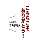 シンプルで使いやすい★優しい気づかい言葉（個別スタンプ：12）