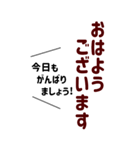 シンプルで使いやすい★優しい気づかい言葉（個別スタンプ：13）