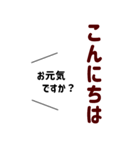 シンプルで使いやすい★優しい気づかい言葉（個別スタンプ：14）