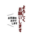 シンプルで使いやすい★優しい気づかい言葉（個別スタンプ：17）