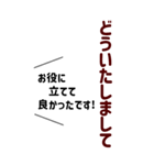 シンプルで使いやすい★優しい気づかい言葉（個別スタンプ：18）