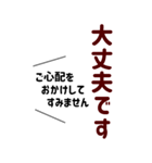 シンプルで使いやすい★優しい気づかい言葉（個別スタンプ：21）