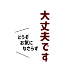 シンプルで使いやすい★優しい気づかい言葉（個別スタンプ：22）