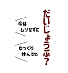 シンプルで使いやすい★優しい気づかい言葉（個別スタンプ：25）