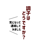 シンプルで使いやすい★優しい気づかい言葉（個別スタンプ：26）