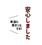 シンプルで使いやすい★優しい気づかい言葉（個別スタンプ：27）