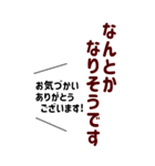 シンプルで使いやすい★優しい気づかい言葉（個別スタンプ：28）