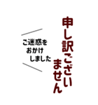 シンプルで使いやすい★優しい気づかい言葉（個別スタンプ：29）