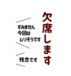 シンプルで使いやすい★優しい気づかい言葉（個別スタンプ：32）