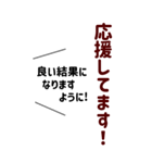 シンプルで使いやすい★優しい気づかい言葉（個別スタンプ：33）