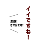 シンプルで使いやすい★優しい気づかい言葉（個別スタンプ：35）