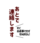 シンプルで使いやすい★優しい気づかい言葉（個別スタンプ：37）