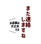 シンプルで使いやすい★優しい気づかい言葉（個別スタンプ：38）