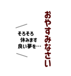 シンプルで使いやすい★優しい気づかい言葉（個別スタンプ：39）