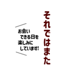 シンプルで使いやすい★優しい気づかい言葉（個別スタンプ：40）