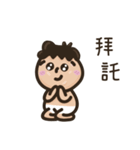 Poti ユニバース:：日常（通常版）（個別スタンプ：2）