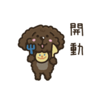 Poti ユニバース:：日常（通常版）（個別スタンプ：3）
