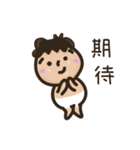 Poti ユニバース:：日常（通常版）（個別スタンプ：13）