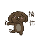 Poti ユニバース:：日常（通常版）（個別スタンプ：16）