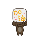 Poti ユニバース:：日常（通常版）（個別スタンプ：24）