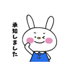 うさぎのうーちゃん 敬語編（個別スタンプ：2）