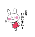 うさぎのうーちゃん 敬語編（個別スタンプ：3）