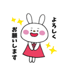 うさぎのうーちゃん 敬語編（個別スタンプ：11）