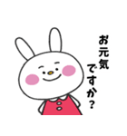 うさぎのうーちゃん 敬語編（個別スタンプ：18）