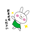 うさぎのうーちゃん 敬語編（個別スタンプ：19）